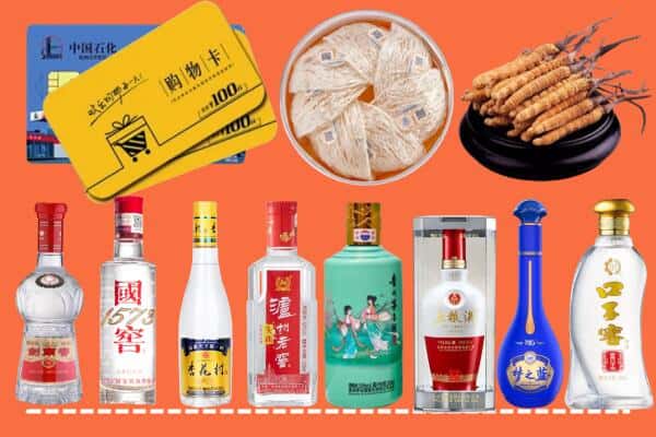 昌图县回收名酒