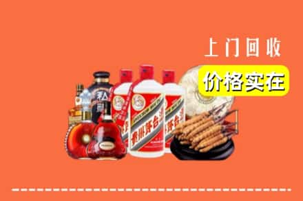 昌图县回收烟酒