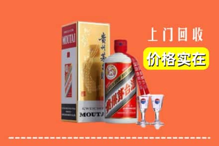诚信求购:昌图县高价回收茅台酒