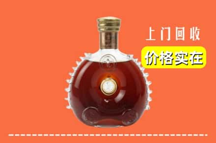 昌图县回收路易十三