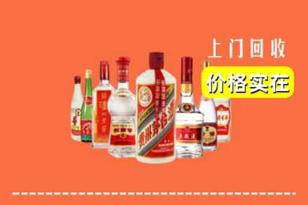 昌图县回收烟酒