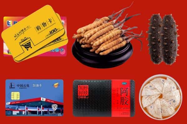 昌图县礼品回收