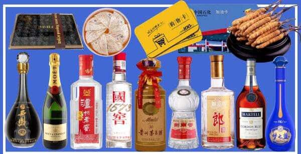 昌图县烟酒回收
