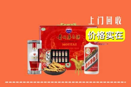 昌图县回收礼品