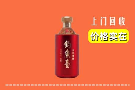 昌图县回收钓鱼台