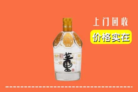 昌图县回收董酒