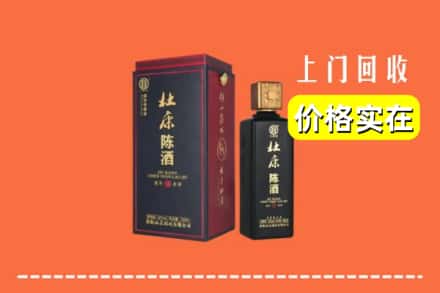 昌图县回收杜康