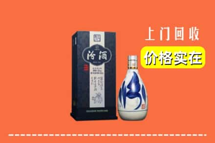 昌图县回收汾酒
