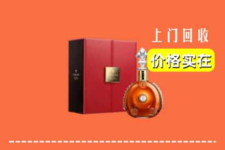 昌图县回收人头马