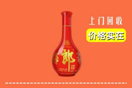 昌图县回收红花郎