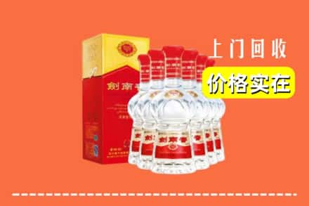 昌图县回收剑南春