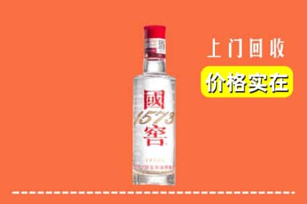 昌图县回收国窖酒