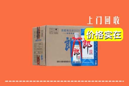 昌图县回收郎酒