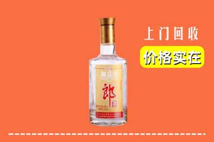 昌图县回收老郎酒