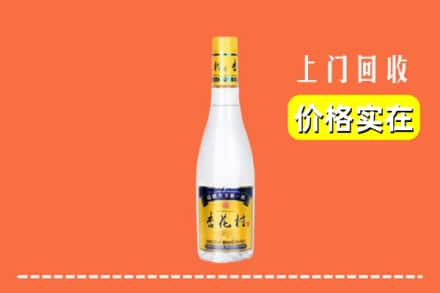 昌图县回收杏花村