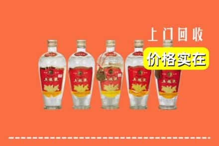 昌图县回收老五粮液
