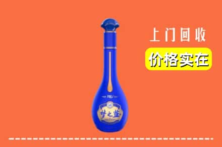 诚信求购:昌图县高价回收梦之蓝