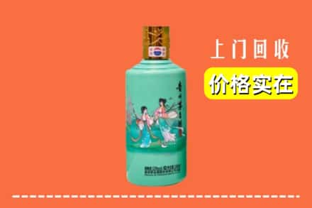 诚信求购:昌图县高价回收24节气茅台酒