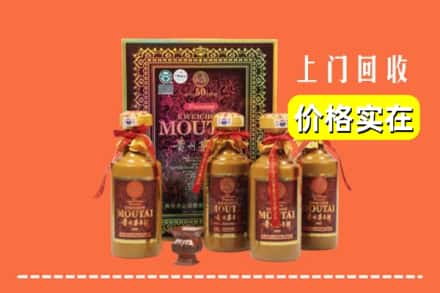 昌图县回收50年茅台酒