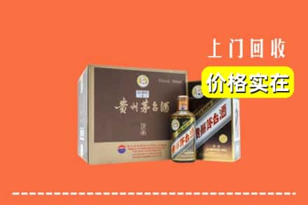 昌图县回收彩釉茅台酒