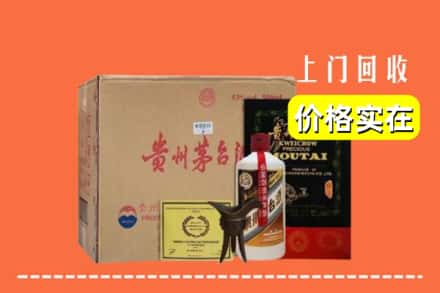 昌图县回收陈酿茅台酒