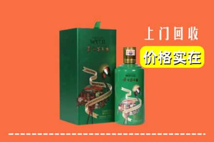 昌图县回收出口茅台酒