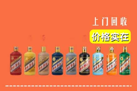 昌图县回收生肖茅台酒