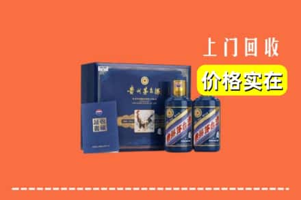昌图县回收茅台酒瓶