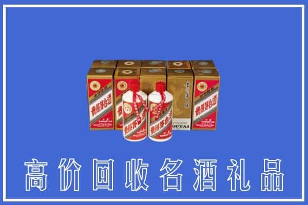昌图县回收茅台酒